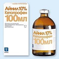 Аинил 10% 250мл Invesa (Іспанія) протизапальний знеболюючий препарат
