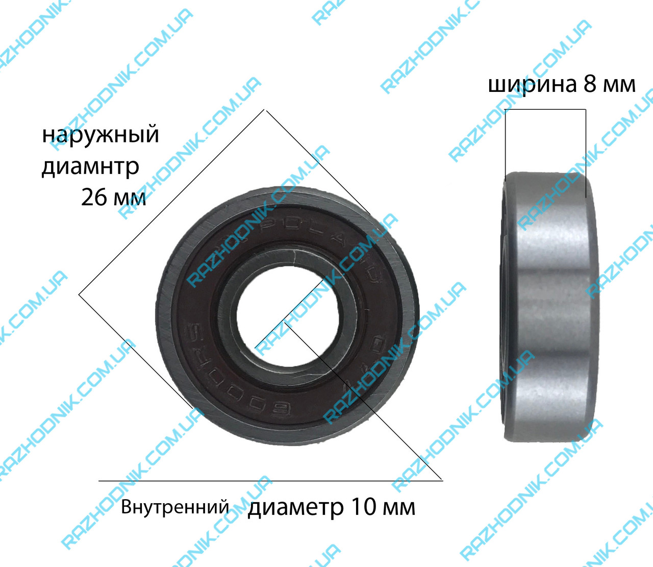 Підшипник кульковий 6000z (10*26*8)