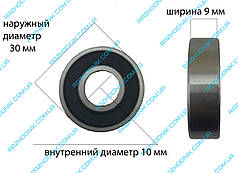 Підшипник кульковий 6200rs (10*30*9)