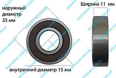 Підшипник кульковий 6202z (15*35*11)