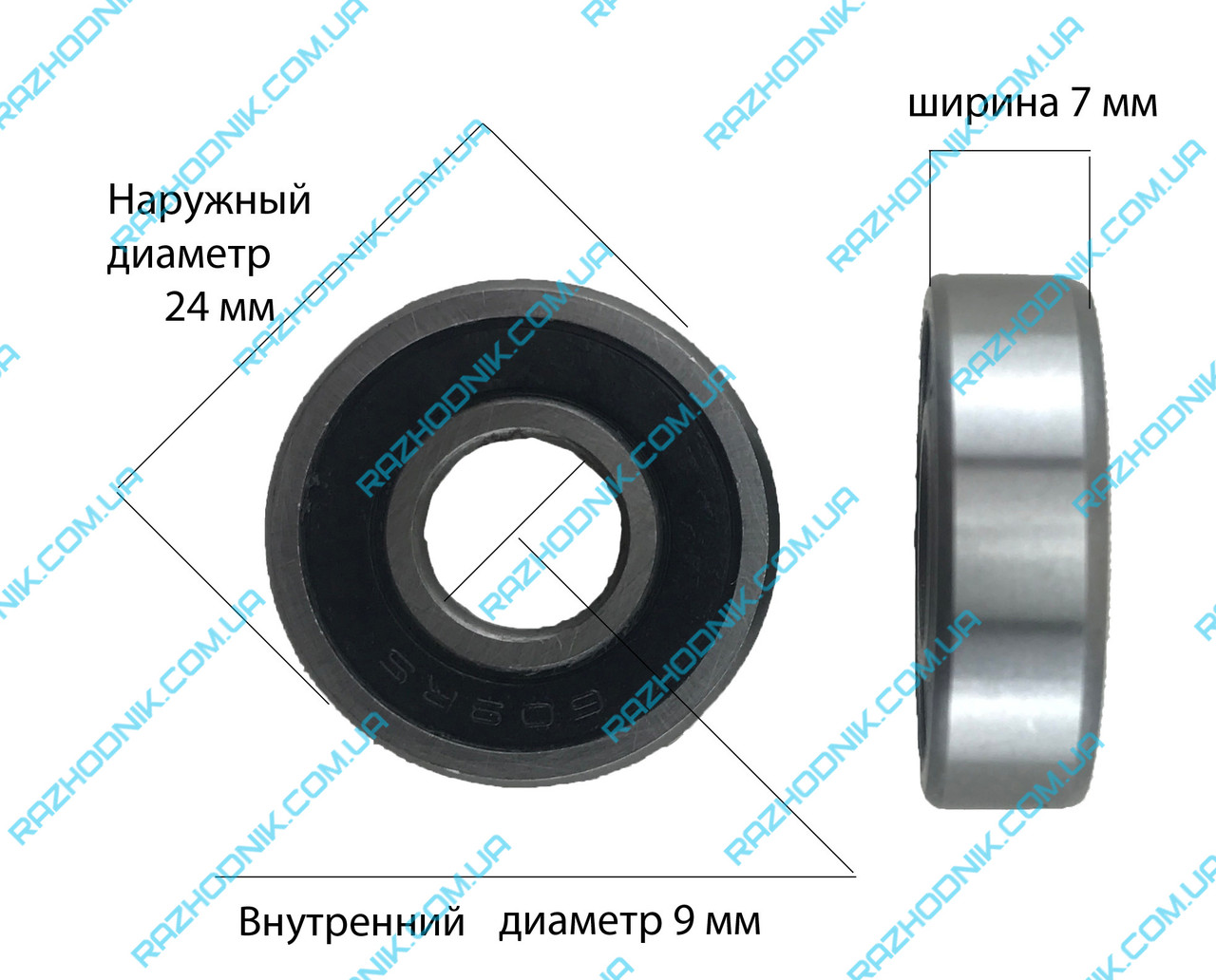 Підшипник кульковий 609rs (9х24х7)