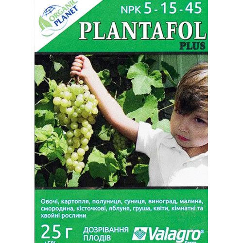 Plantafol plus (Плантафол плюс) 5-15-45 для дозрівання плодів, 25г, Valagro