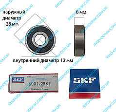 Підшипник SKF 6001 RS (12*28*8)