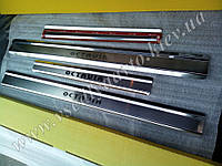 Накладки на пороги Skoda Octavia Tour с 1996-2010 гг. (Premium)