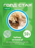 Послевсходовый системный гербицид Голд Стар 500 г Укравит (Гранстар), для пшеницы, ячменя, подсолнечника