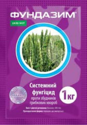 Системний фунгіцид Фундазим ( Фундазол ) 1кг проти великого переліку захворювань сільськогосподарських культур, фото 1