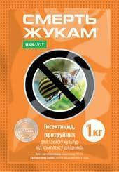 Інсектицид Смерть Жукам 1кг (імідаклоприд 700г) для яблуні, пшениці, ріпаку, буряка