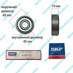 Подшипник SKF 6209 ZZ (45*85*19)