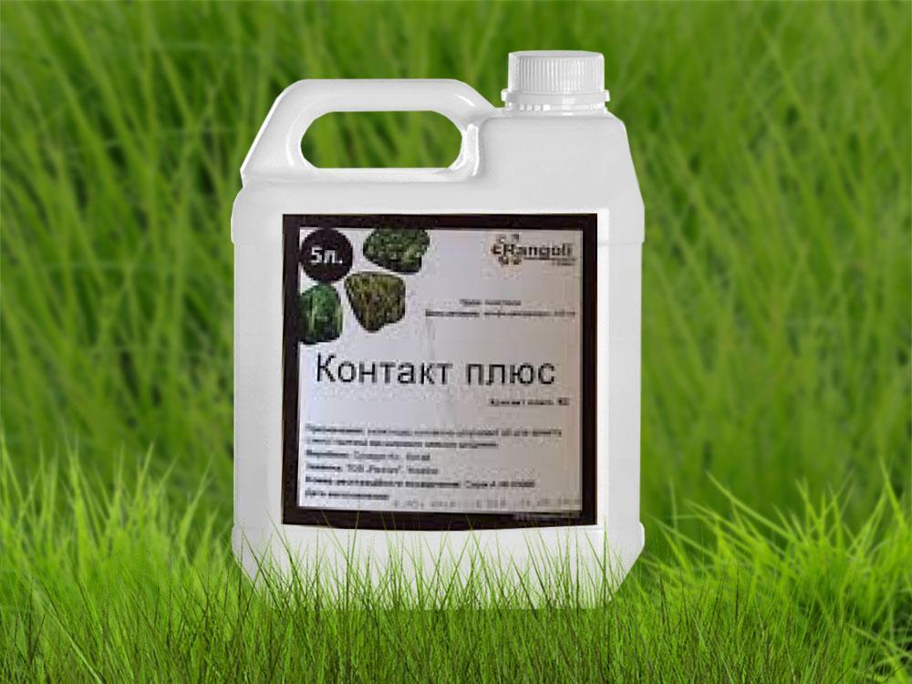 Інсектицид Контакт Плюс(Фастак) Ранголі - 5 л, контактно-системної дії для захисту рослин від шкідників