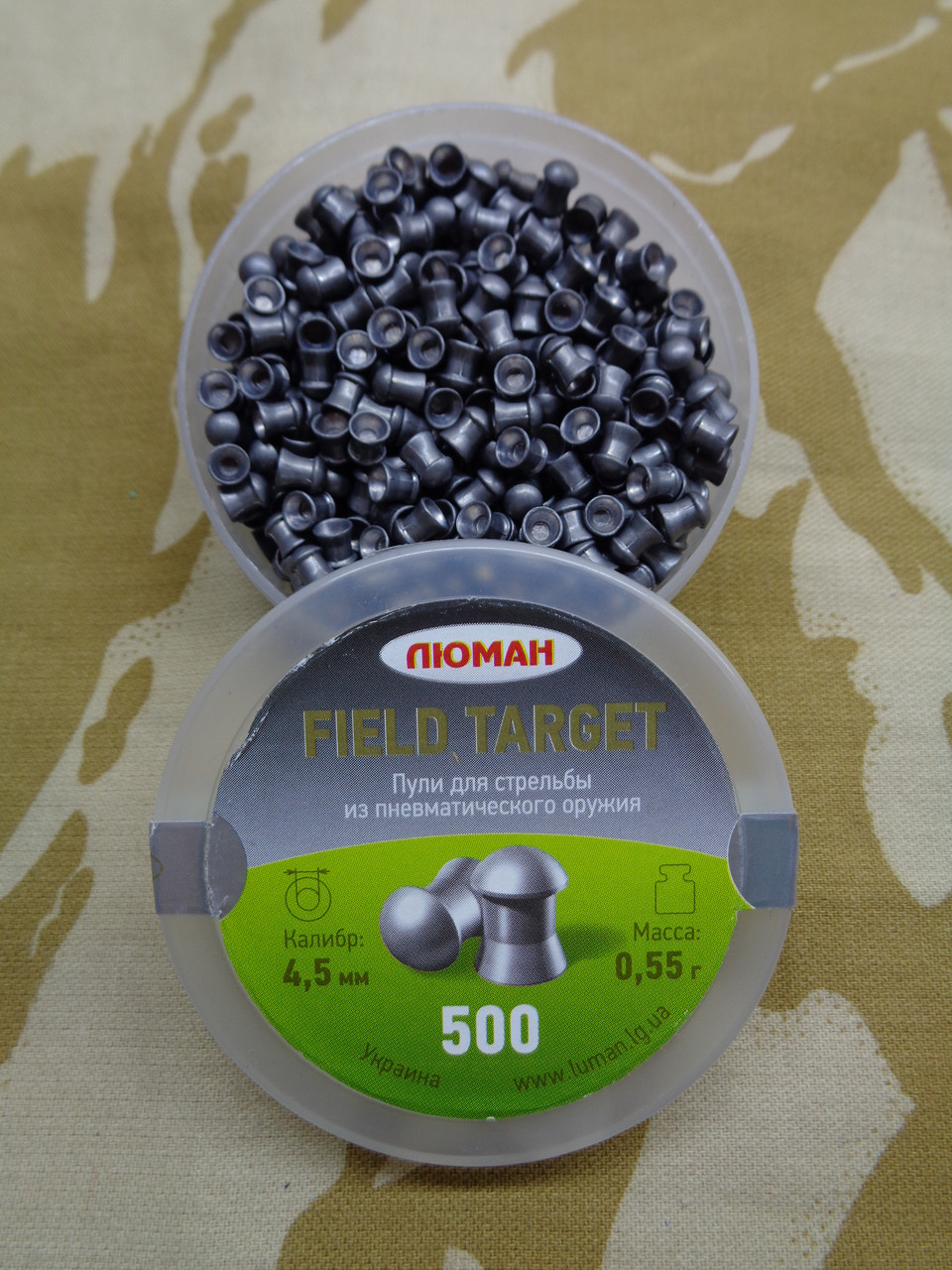 Пули LUMAN "Field Target" 0.55 гр (500шт.)