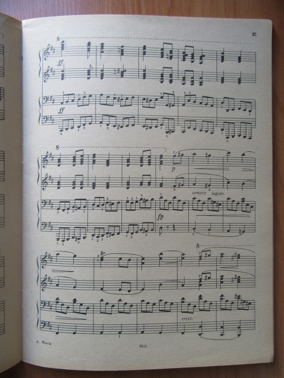 Product image preview