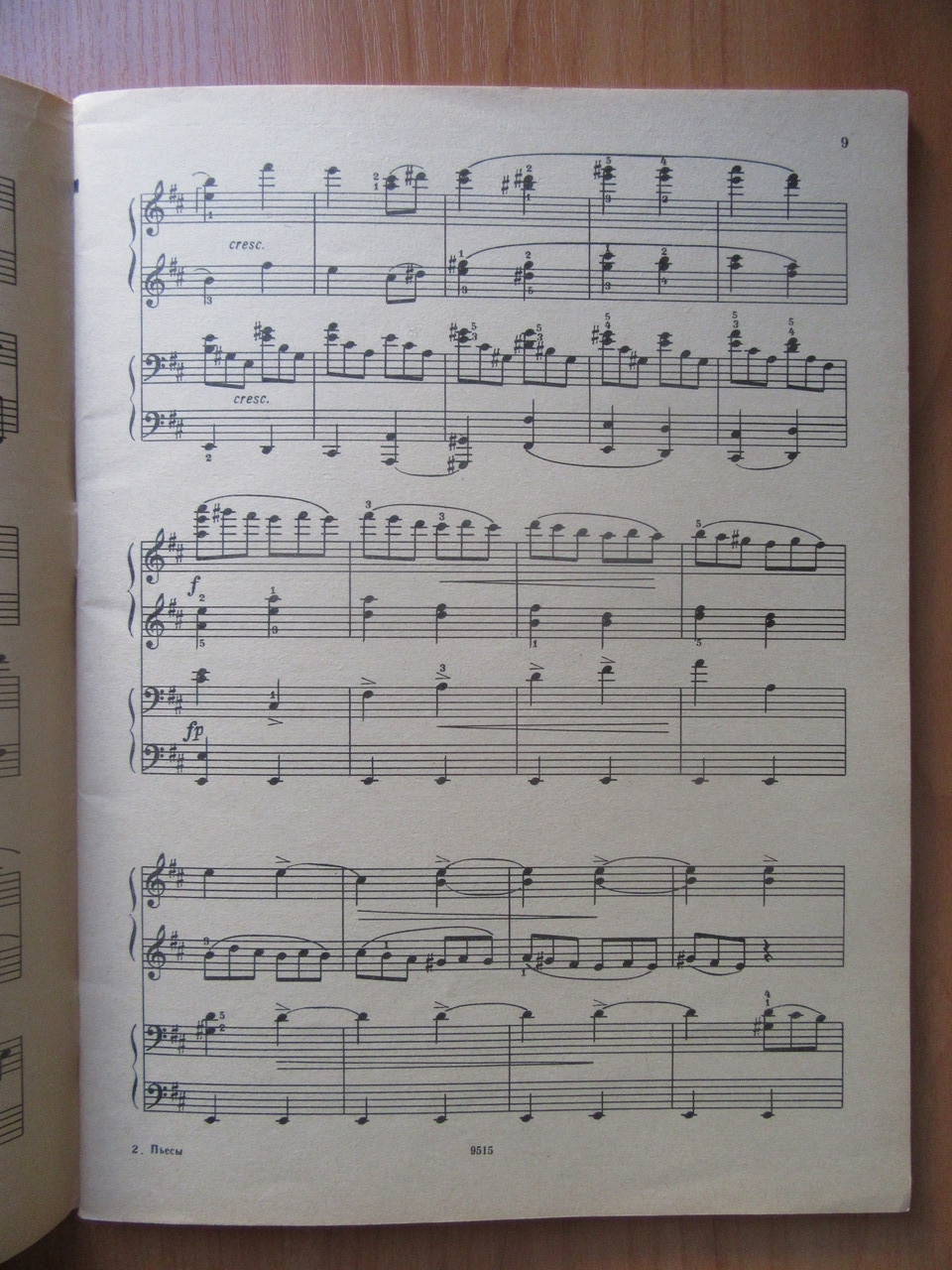 Product image preview