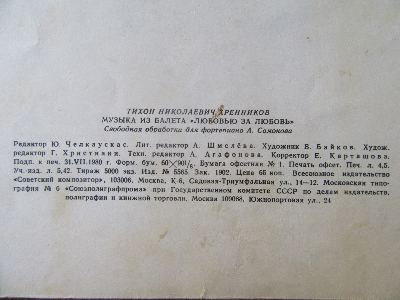 Product image preview