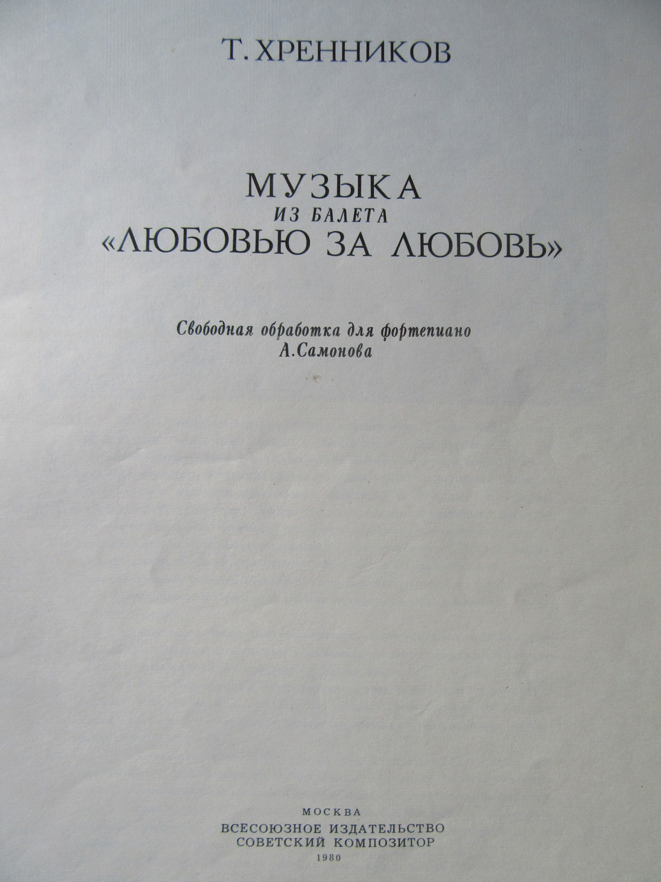 Product image preview