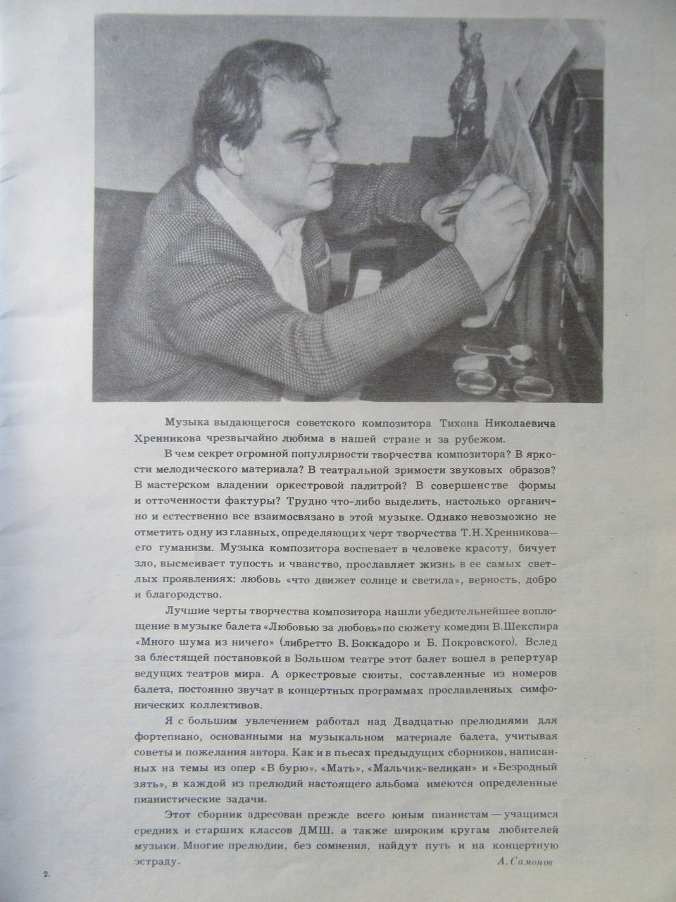 Product image preview