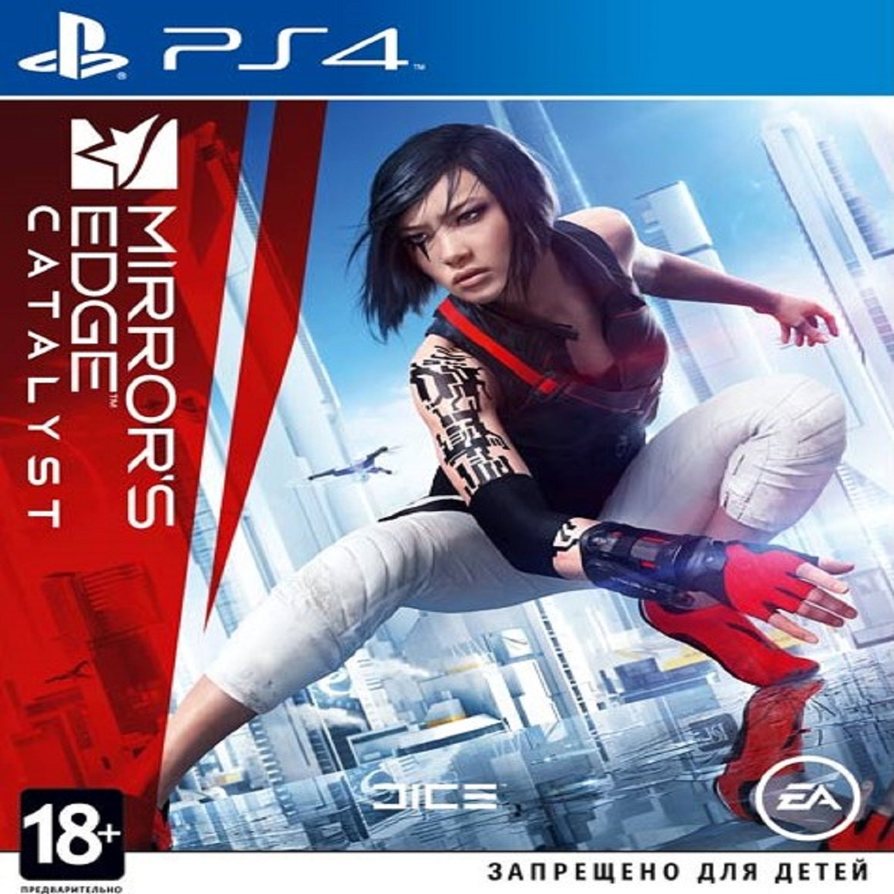 Mirror's Edge (російські субтитри) PS4 (Б/В)