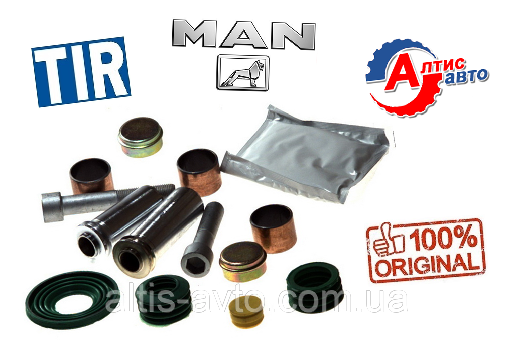 Ремкомплект супорту Man 8.163, 8.180, 8.150, L2000, Tgl