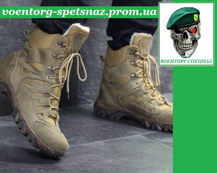 Тактичні зимові берці "Commando NATO" (армійські черевики Коммандос) у кольорі coyote койот утеплювач хутро