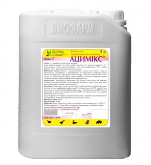 Ацимікс 5 л підкислювач для води для свиней, бройлерів, несучок, фото 1