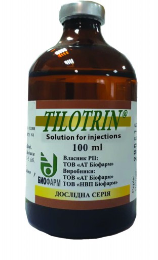 Тилотрин (тилозин 50 мг) 100 мл антибіотик для свиней, телят, собак, кішок, кролів, овець і кіз