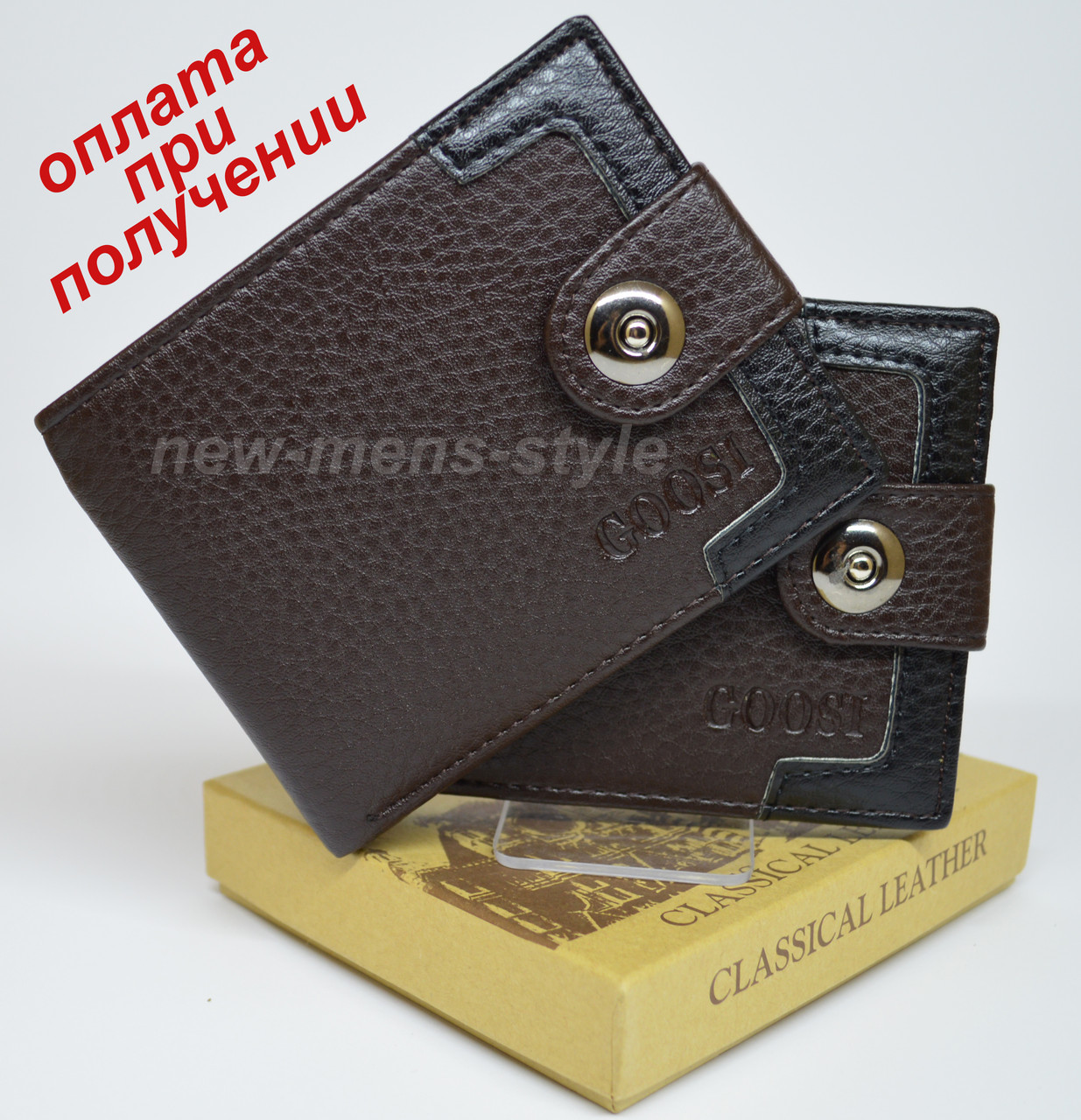 Чоловічий чоловічий шкіряний гаманець портмоне гаманець GOOSI на подарунок, фото 1