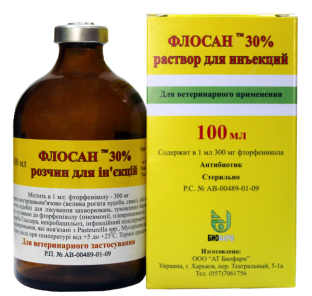 Флосан 30% (флуорфеникол 300 мг) 100 мл антибиотик для свиней и КРС - фото 1 - id-p867114517