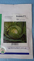 Семена капусты Кевин F1 (Syngenta), 100 семян ультрараняя (48-52 дня), белокочанная, устойчивая к холодам