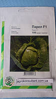 Семена капусты Парел F1 (Бейо / Bejo / АГРОПАК+), 100 семян ранняя (55 дней), белокочанная