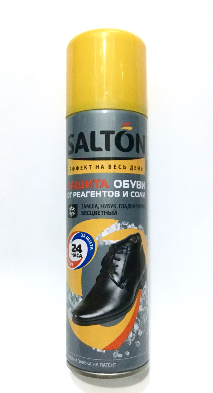 Захист взуття від реагентів і солі SALTON (замша, нубук, гладка шкіра), неоціненний, 250 мл