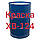 Емаль ХВ 124 для захисту дерев'яних поверхонь і фарбування заґрунтованих металевих поверхонь, 50 кг, фото 3