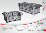 Честер диван 2 (МКС), фото 8