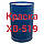 Фарба емаль ХВ-519 по металу для військової і бойової техніки, 50кг, фото 2
