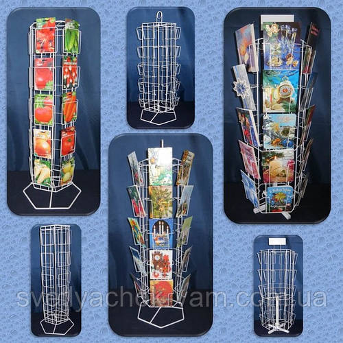 Торговые подставки под открытки (ID#867165868), купить на Prom.ua