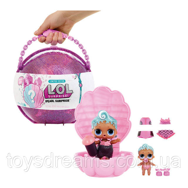 Lol surprise pearl limited cheap edition