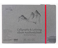 Альбом для каллиграфии Smiltainis Authentic А5 (24.5х17.6см) 100 г/м2 32 листа (4770644588672)