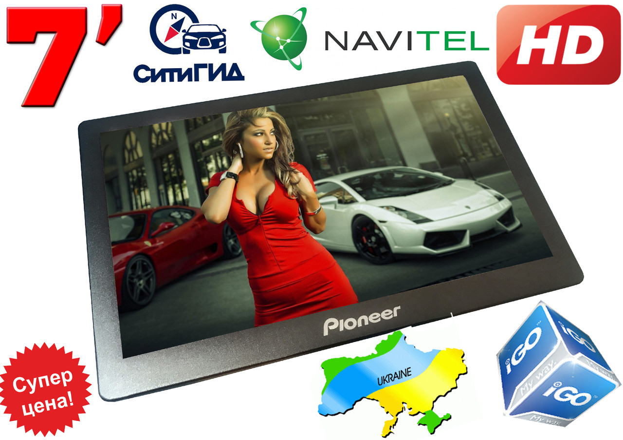 Новий GPS навігатор Pioneer 7HD 800 MHZ. FM, Navitel, IGO, Сітігід