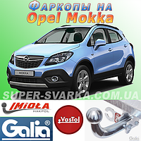 Фаркоп Opel Mokka (причепний Опель Мока)