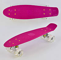 Скейт Penny Best Board LED 22 Рожевий (90907463)