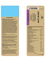 Solgar Omnium Multiple Vitamin and Mineral Formula 60 tabs, фото 5