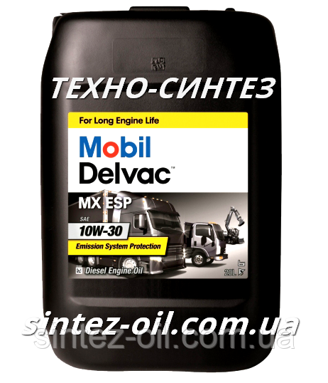 Моторна олива Mobil Delvac MX ESP 10W-30 (20 л)