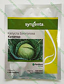 Капуста б/к серед..Кататор 2500 н.