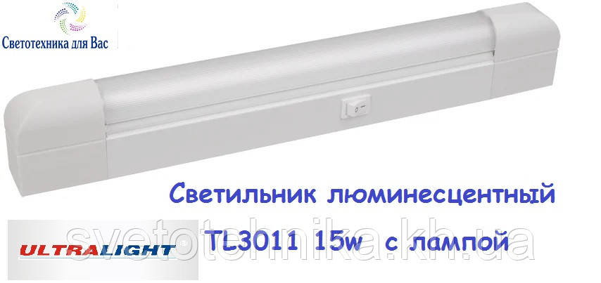 Люмінесцентний світильник меблевий Ultralight TL3011 15W білий з викл 518*65*35