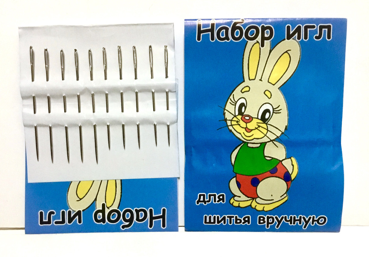 Набір голок, комплект 10 шт.