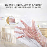 Пакети для сміття JAH для відер до 20 л з затяжками, фото 3