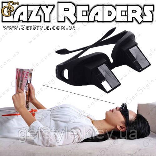 Окуляри для читання лежачи - "Lazy Readers"