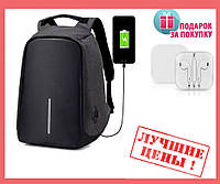 Рюкзак Bobby Бобби Антивор с USB черный + Наушники в Подарок