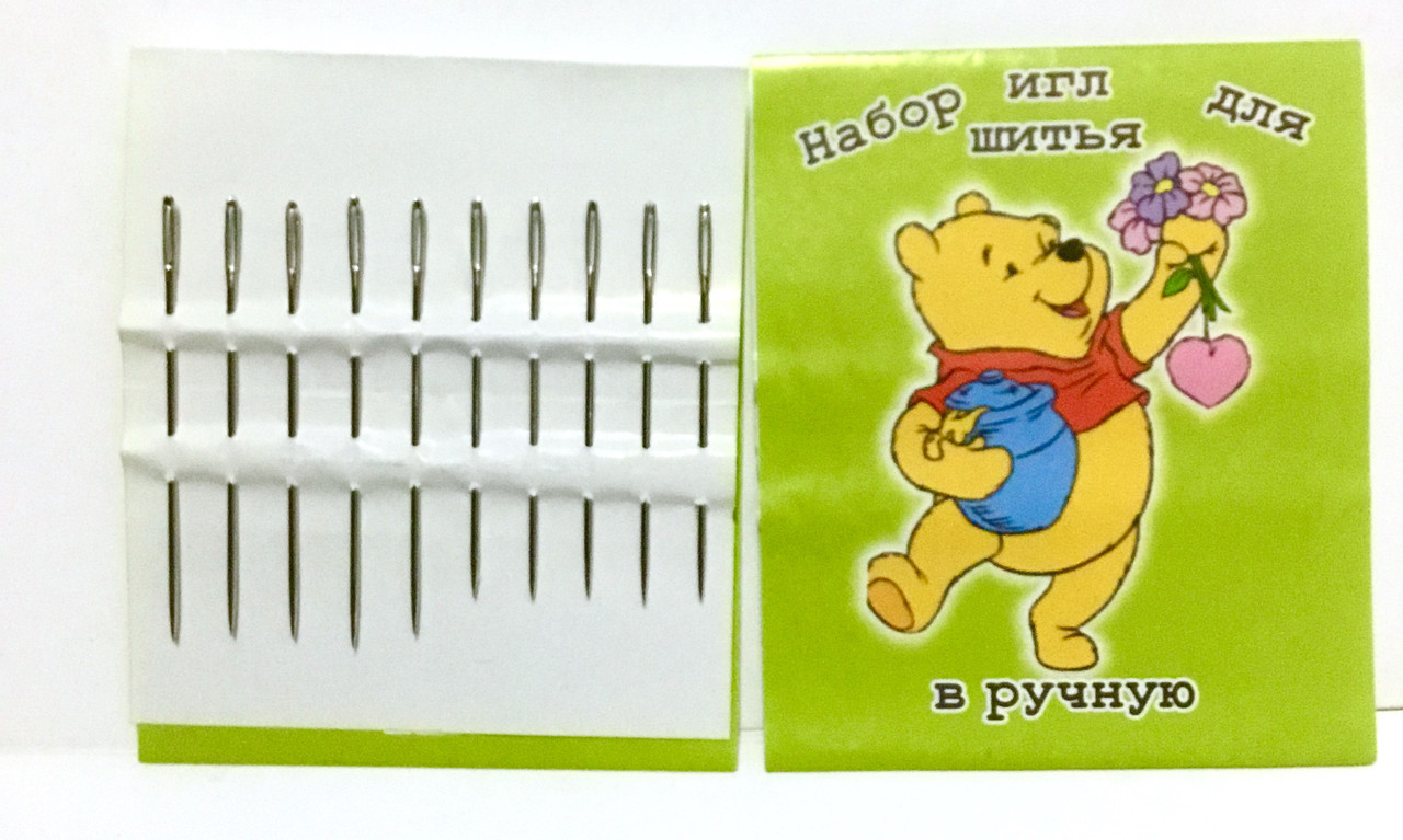 Набір голок, комплект 10 шт.