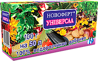 Удобрение УНИВЕРСАЛ 100г