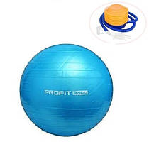 Мяч для фитнеса Profi 85 см Синий + насос