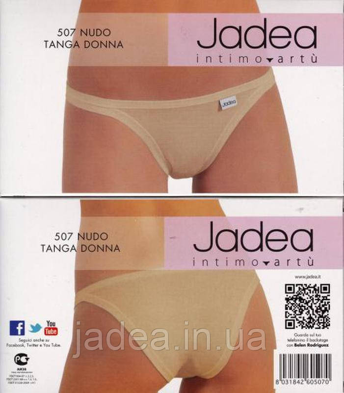   Класична модель трусиків-танга jadea 507 nudo